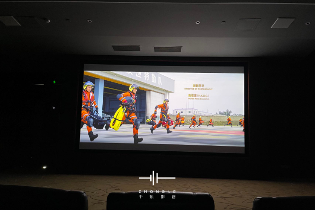 院線同步家庭影院案例